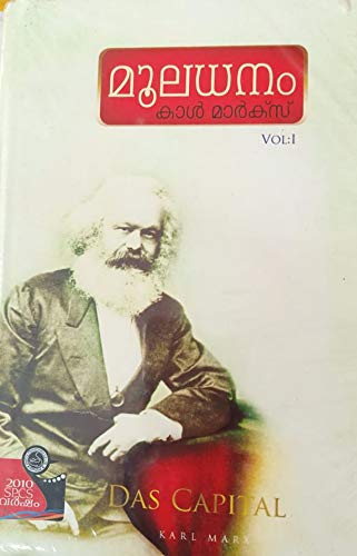 Book Mooladhanam Vol. 1, 2 & 3 free