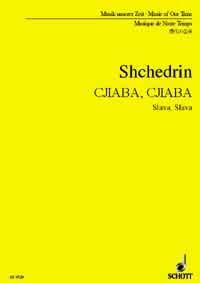 Book Slava, Slava - Ein festliches Glockengeläut - Music Of Our Time - orchestre - Partition d'étude - ED 9529 free