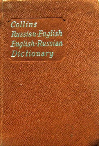 Book Russian-English / English-Russian Dictionary (Collins Gem Dictionary) free