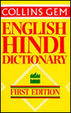 Book Collins Gem English Hindi Dictionary free