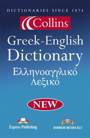 Book Collins Greek-English Dictionary free