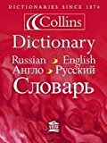 Book Collins Russian Dictionary free