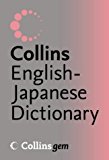 Book English-Japanese Dictionary free