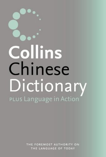 Book Collins Chinese Dictionary Plus free