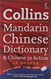 Book Collins Chinese Dictionary Plus free