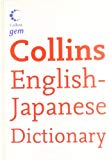 Book English-Japanese Dictionary free