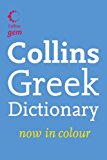Book Greek Dictionary (Collins Gem) (English and Greek Edition) free