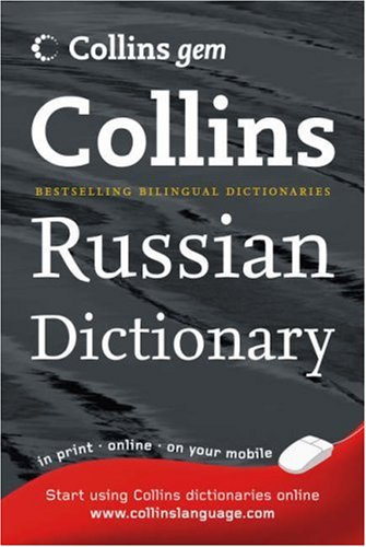 Book Russian Dictionary (Collins Gem) (English and Russian Edition) free