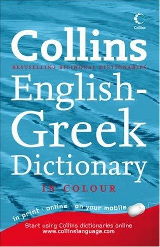 Book Collins English-Greek Dictionary free