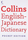 Book Collins Pocket English-Japanese Dictionary (English and Japanese Edition) free
