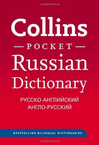 Book Collins Russian Dictionary Pocket Edition (Collins Pocket) free