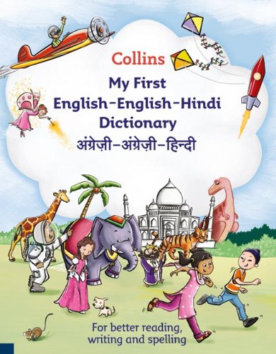 Book Collins My First English-English-Hindi Dictionary (Collins First) free