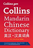 Book Collins GEM Mandarin Chinese Dictionary: Ying Han, Han Ying Ci Dian (Chinese and English Edition) free