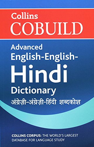 Book Collins Cobuild English-English-Hindi Student's Dictionary. free