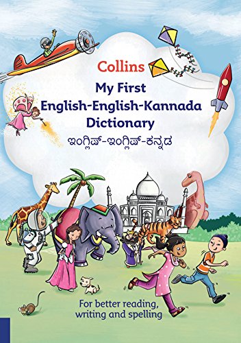 Book Collins My First English-Kannada Dictionary. free