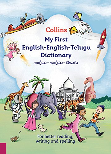 Book Collins My First English-English-Telugu Dictionary (Collins First) free