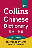 Book Chinese Dictionary. free