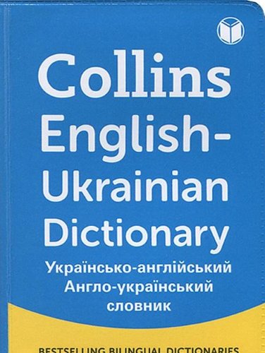 Book Collins Mini Gem English-Ukrainian Dictionary free