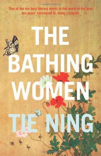 Book The Bathing Women free