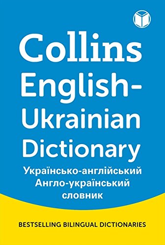Book Collins Mini Gem English-Ukrainian Dictionary free