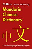 Book Easy Learning Mandarin Chinese Dictionary (Collins Easy Learning) free