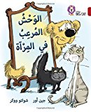 Book Collins Big Cat Arabic – Monster in the Mirror: Level 14 free