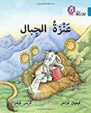 Book Collins Big Cat Arabic – The Mountain Goat: Level 13 free