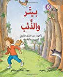Book Collins Big Cat Arabic – Peter and the Wolf: Level 12 free
