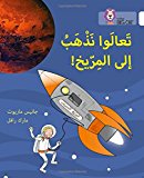 Book Collins Big Cat Arabic – Let’s Go to Mars: Level 10 free