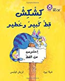 Book Collins Big Cat Arabic – Kishkish the Big, Bad Cat: Level 9 free