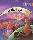 Book Collins Big Cat Arabic – In the dark: Level 6 free