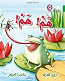 Book Collins Big Cat Arabic – Hum Hum: Level 5 free