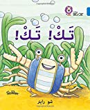 Book Collins Big Cat Arabic – Tak Tak: Level 4 free