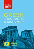 Book Collins Gem Greek Phrasebook & Dictionary free