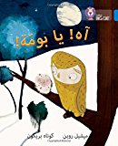 Book Collins Big Cat Arabic – Oh Owl!: Level 4 free