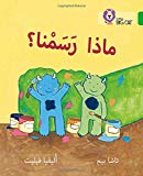 Book Collins Big Cat Arabic – What did we Paint?: Level 5 free