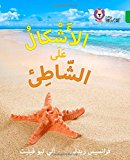 Book Collins Big Cat Arabic – Shapes on the Seashore: Level 5 free