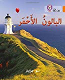 Book Collins Big Cat Arabic – The Red Balloon: Level 6 free