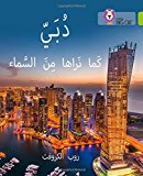 Book Collins Big Cat Arabic – Dubai From the Sky: Level 11 free