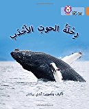 Book Collins Big Cat Arabic – Journey of Humpback Whales: Level 12 free