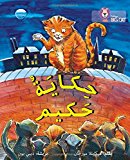 Book Collins Big Cat Arabic – Hakim’s Tale: Level 13 free