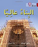 Book Collins Big Cat Arabic – Building High: Level 14 free