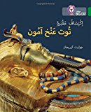Book Collins Big Cat Arabic – Discovering Tutankhamun’s Tomb: Level 15 free