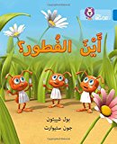 Book Where's Breakfast?: (Level 4) (Collins Big Cat Arabic) free