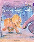 Book Fulla, the Small Elephant: (Level 8) (Collins Big Cat Arabic) free