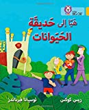 Book Going to the Zoo: (Level 9) (Collins Big Cat Arabic) free