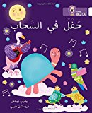 Book Party in the Clouds: (Level 11) (Collins Big Cat Arabic) free