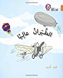 Book Flying: (Level 12) (Collins Big Cat Arabic) free