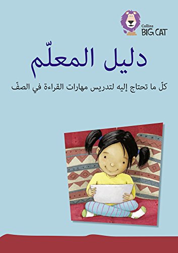 Book Collins Big Cat Arabic Readers: Teacher's Guide + CD-ROM free