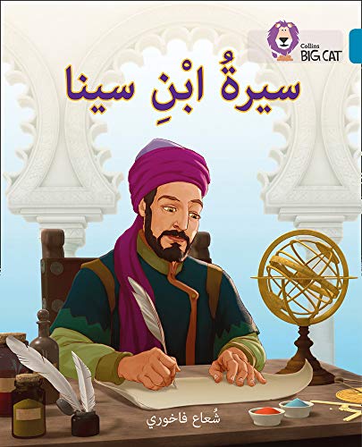 Book Collins Big Cat Arabic Reading Programme – Ibn Sina: Level 13 free